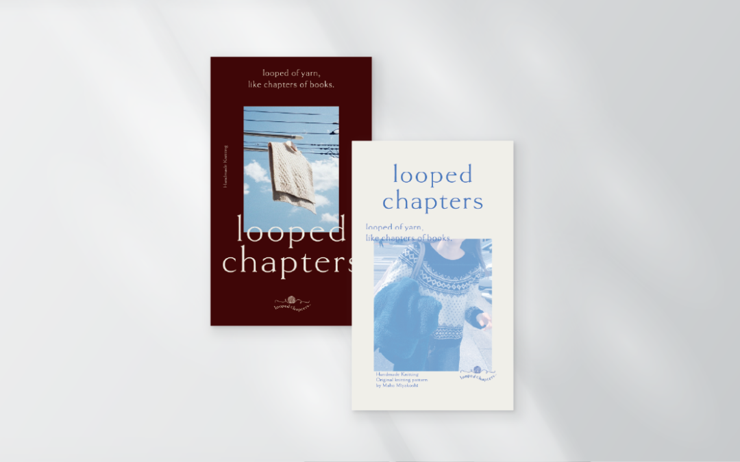 looped chapters