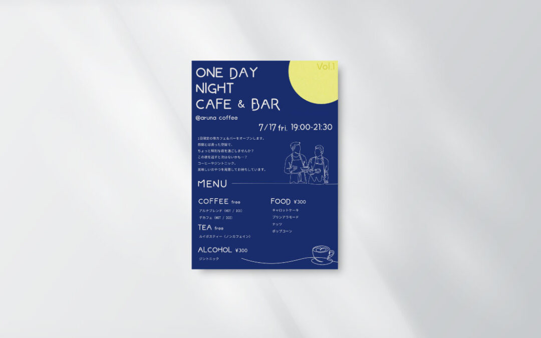 Night Cafe＆Bar｜イベント｜メニュー表